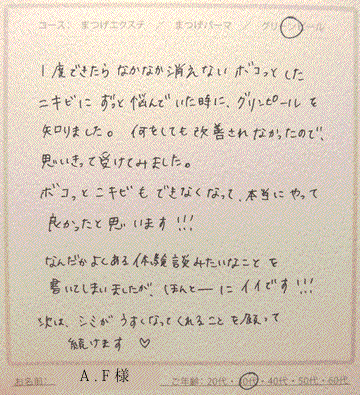 DSC02175