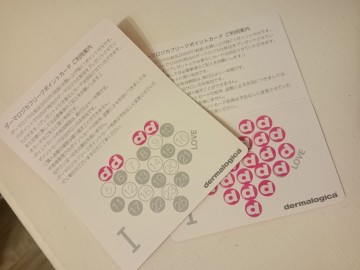 wpid-wp-1442220381336.jpeg