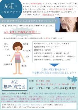 age
